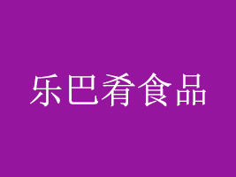 hʳƷ޹˾