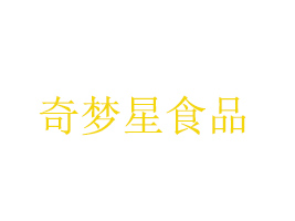 Ϻ(mng)ʳƷ޹˾