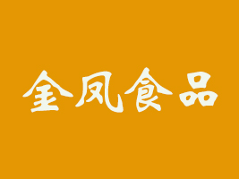 IнPʳƷ޹˾