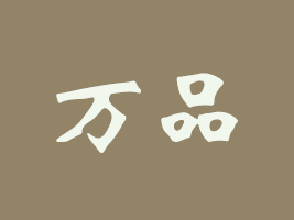 f(wn)ƷeʳƷ޹˾