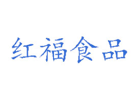 tʳƷQ(mo)޹˾