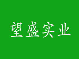 ʢI(y)޹˾