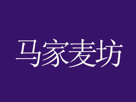 ӱRʳƷ޹˾