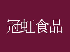 XɽںʳƷ޹˾