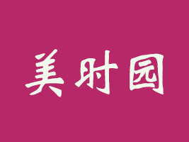 r(sh)@ʳƷɷ޹˾