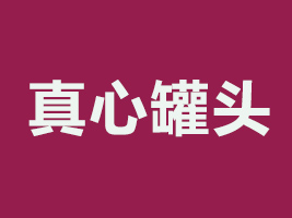BĹ^ʳƷ޹˾