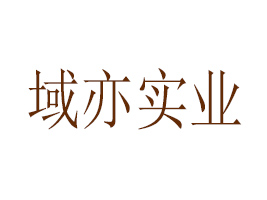 Ϻ(sh)I(y)l(f)չ޹˾