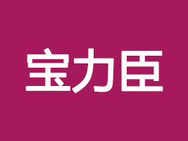 hʳƷ޹˾