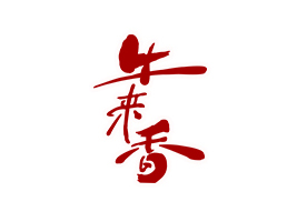 Fţ㌍(sh)I(y)޹˾