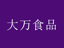 BfʳƷ޹˾