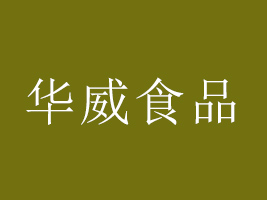 ӱAʳƷ޹˾