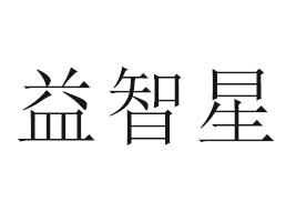 ^ʳƷ޹˾