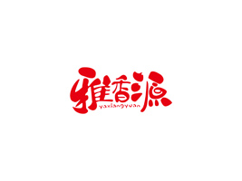 (dng)ԴʳƷ޹˾