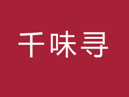 _(ti)ǧζʳƷ޹˾
