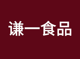 tһʳƷ޹˾