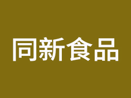 dͬʳƷ޹˾