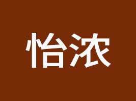 ʳƷ޹˾