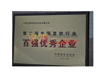 ИI(y)?gu)?qing)I(y)
