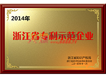 㽭ʡʾI(y)