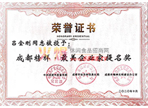 2020I(y)(jing)-ν