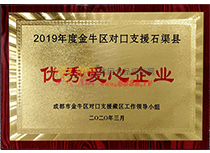 2019Ƚţ^(q)(du)֧Ԯʯh(yu)(i)I(y)