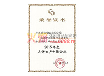 2015a(chn)ʮ(qing)I(y)
