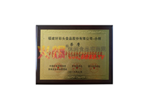 2016걻ЇʳƷͨf(xi)eʳƷI(y)ίTu