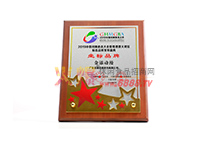 2019(bio)ƷơЇʳƷI(y)f(xi)