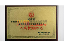 ٛ(zng)200fԪC