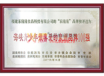 {ϲ۵ȪƷ100(qing)