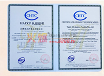 HACCPJ(rn)CC(sh)