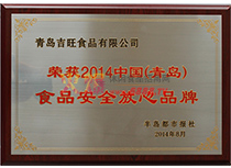 2014Ї(gu)uʳƷȫƷ
