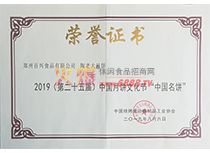 2019Ї