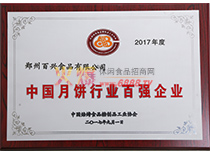 2017ЇИI(y)ُ(qing)I(y)