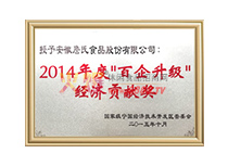 2014ȡ(j)(jng)(j)ؕI(xin)(jing)