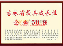ʡ߳LI(y)50(qing)