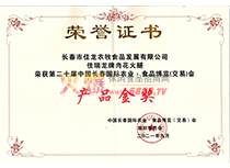 a(chn)Ʒ
