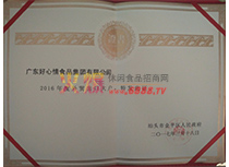 2016Qڴ