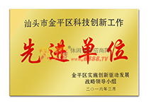 2016^нƽ^(q)Ƽ(chung)¹Mλ