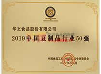 2019ЇƷИI(y)50