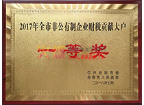 2017ȫзǹI(y)ؔؕIһȪ