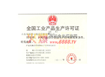 ʳa(chn)SC