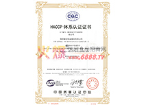 HACCPwϵJ(rn)CC