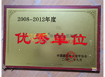 Ї@ˇW(xu)(hu)ħf(xi)(hu)2008-2012ȃ(yu)λ