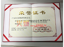 2017V|ʡI(y)I(y)500(qing)67λ