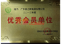 2014ʳƷƌW(xu)g(sh)W(xu)(hu)(yu)(hu)Tλ