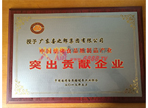 2013ЇʳƷƷa(chn)I(y)ͻؕI(xin)I(y)