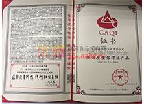2012-2017ȫ|(zh)ŵ^a(chn)Ʒ