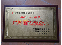 2011ȏV|ʡ(yu)I(y)