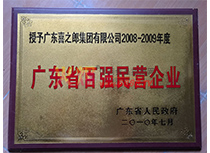 2008-2009ȏV|ʡُ(qing)II(y)